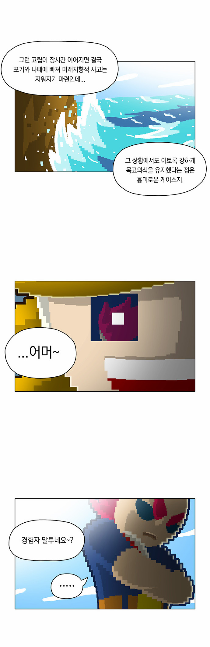 5 페이지
