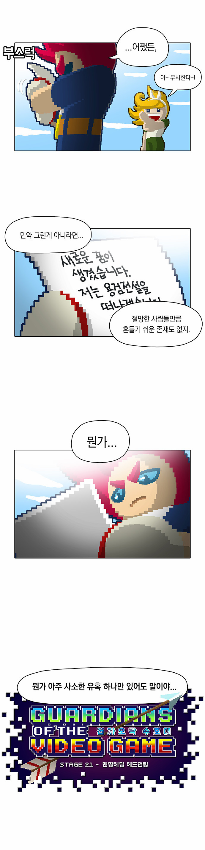 7 페이지