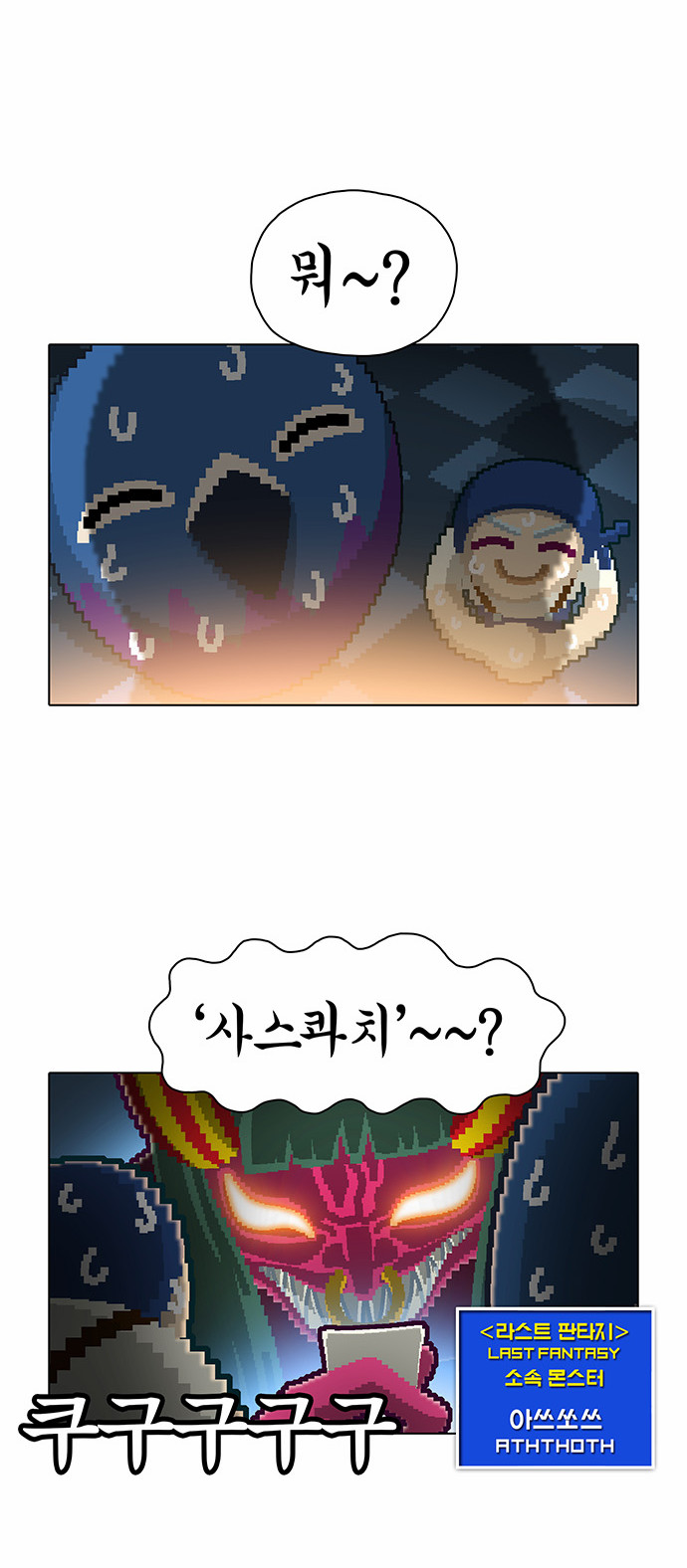 8 페이지