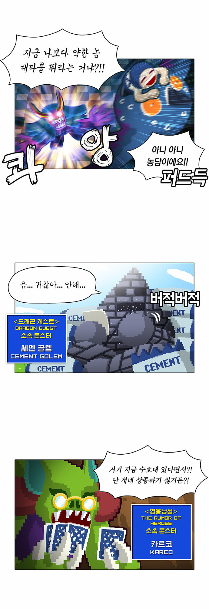 9 페이지