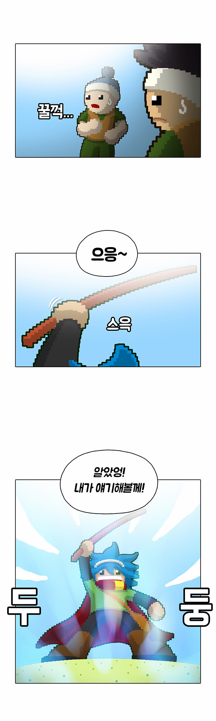 11 페이지