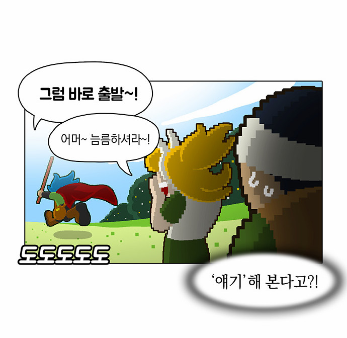 12 페이지