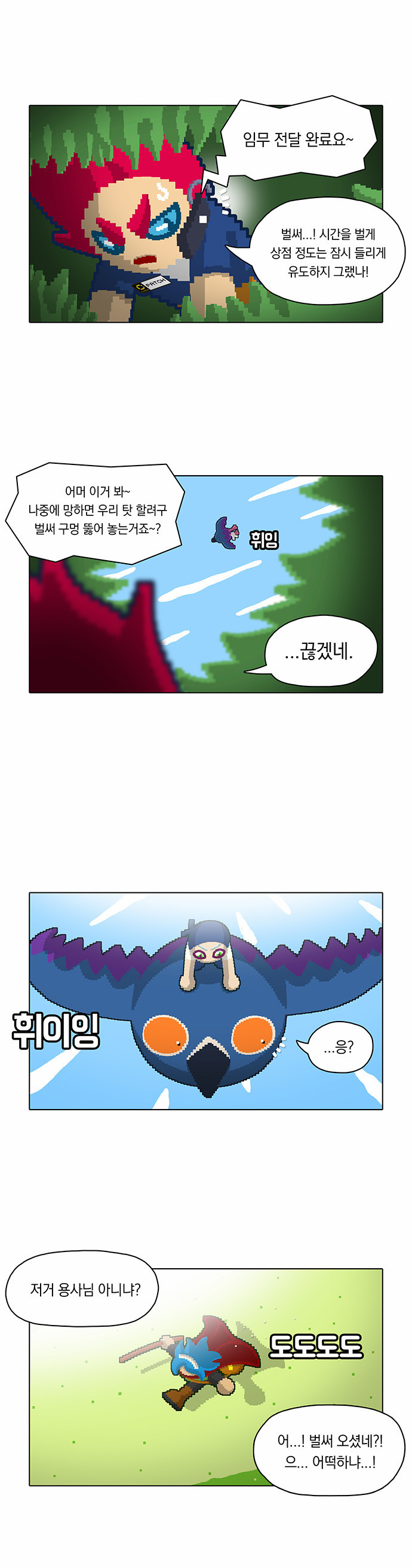 13 페이지