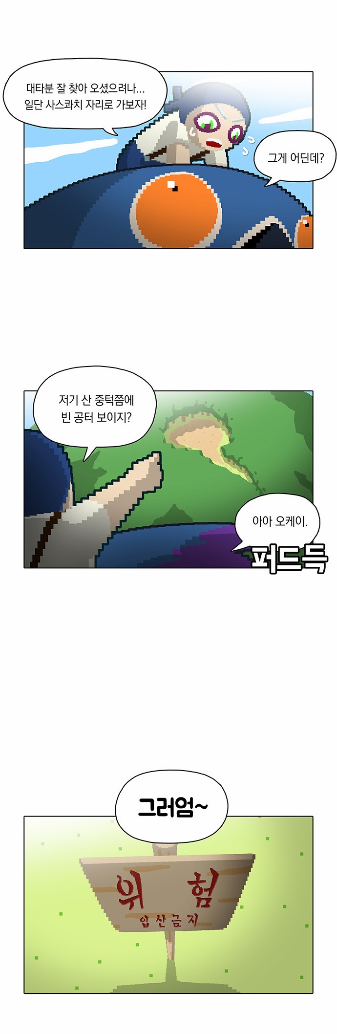 14 페이지