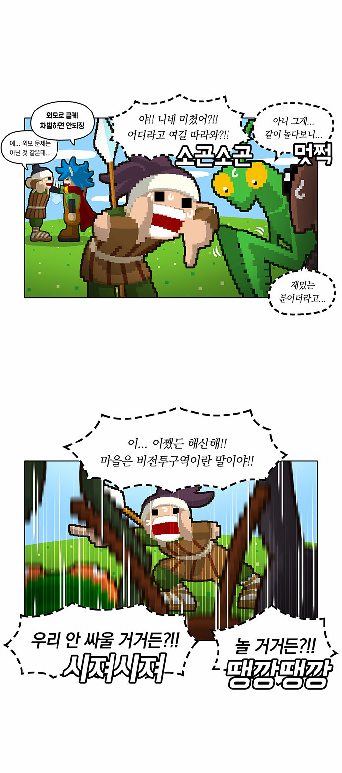 2 페이지