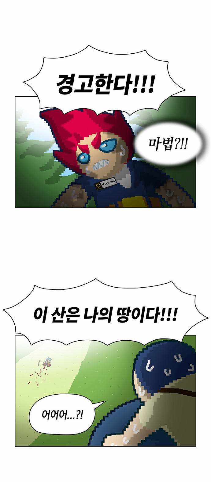 21 페이지