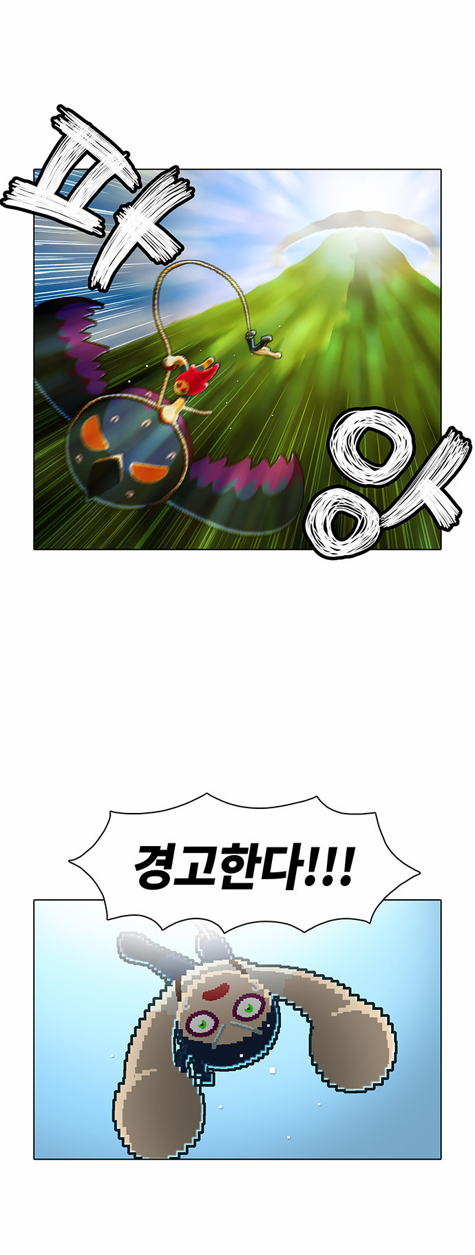 28 페이지