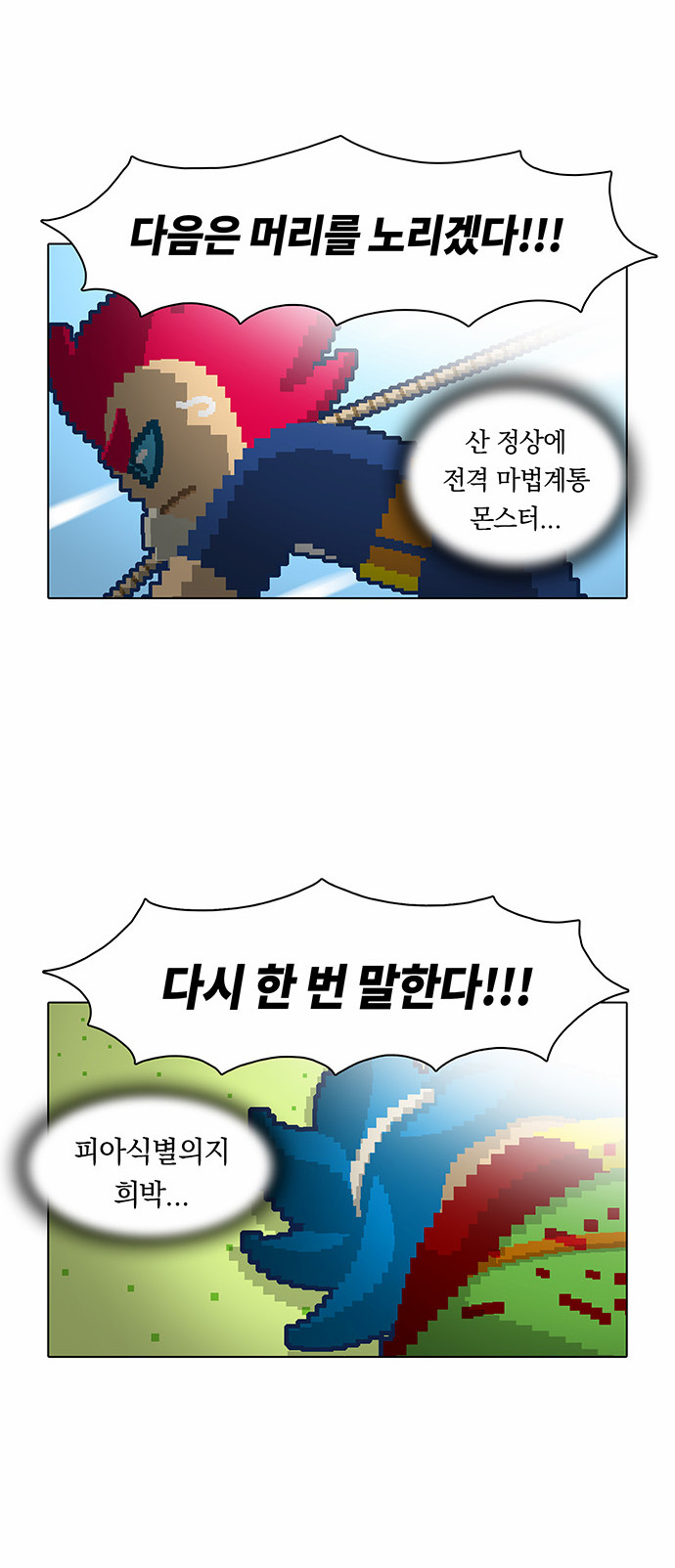 29 페이지