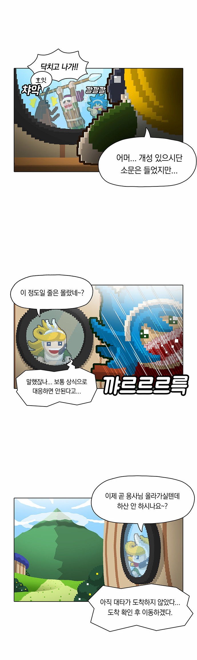 3 페이지
