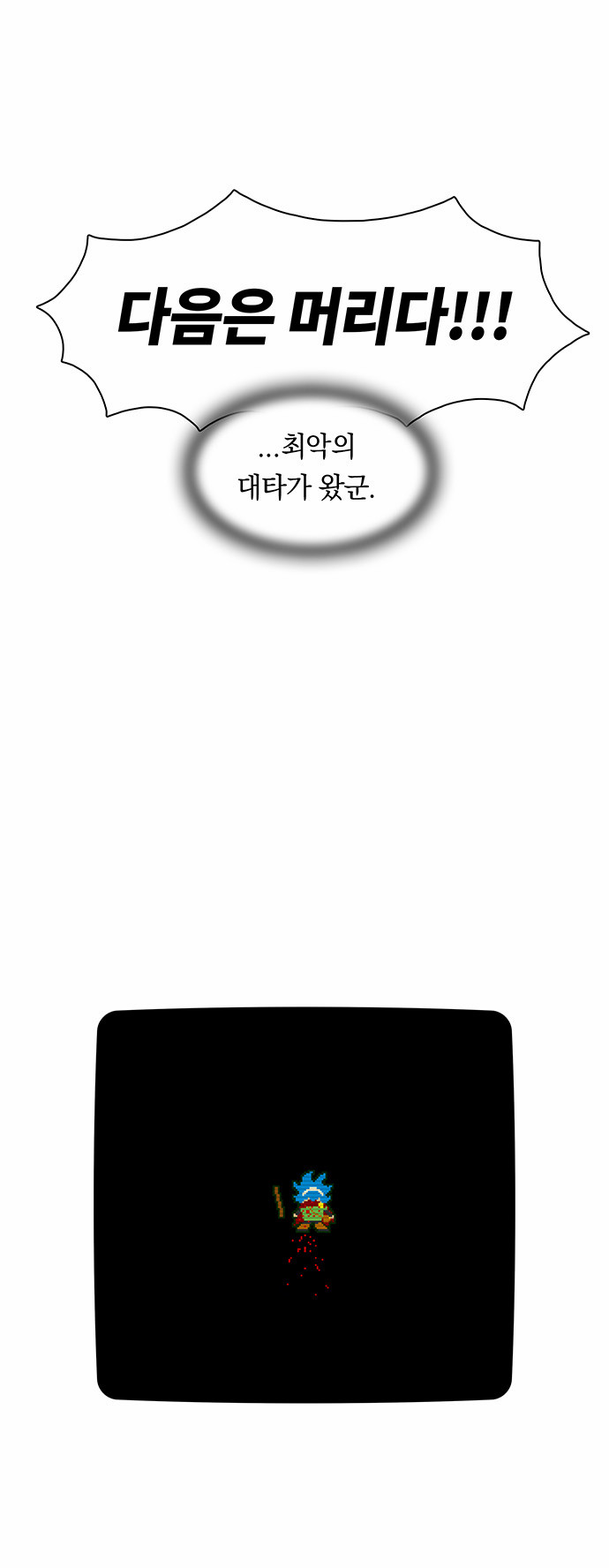 30 페이지