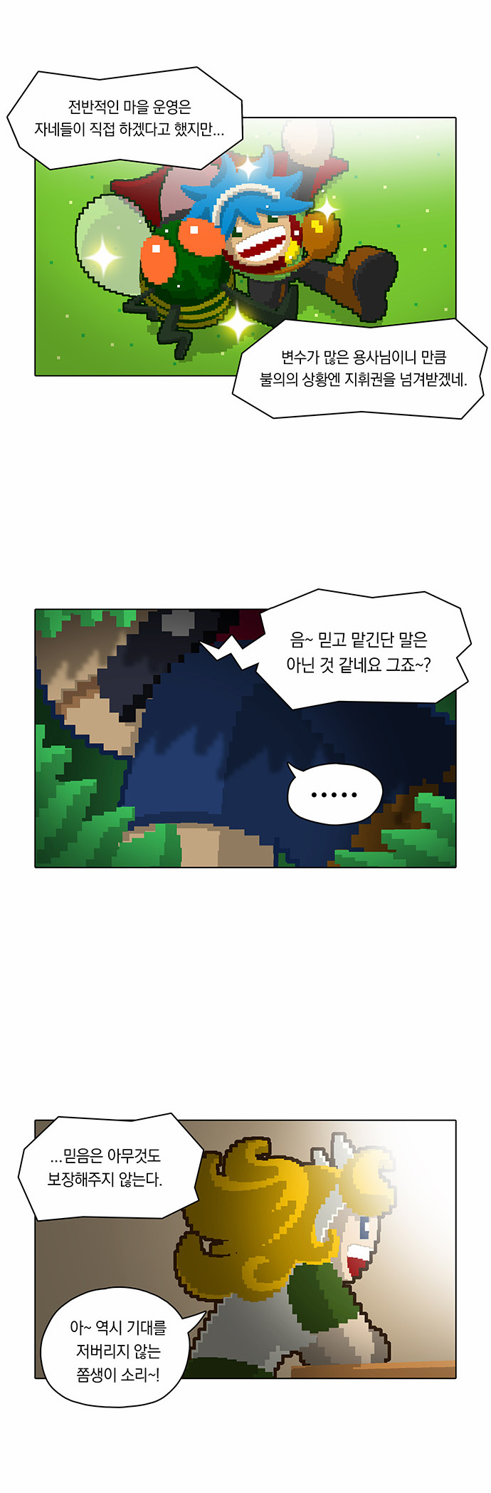 4 페이지