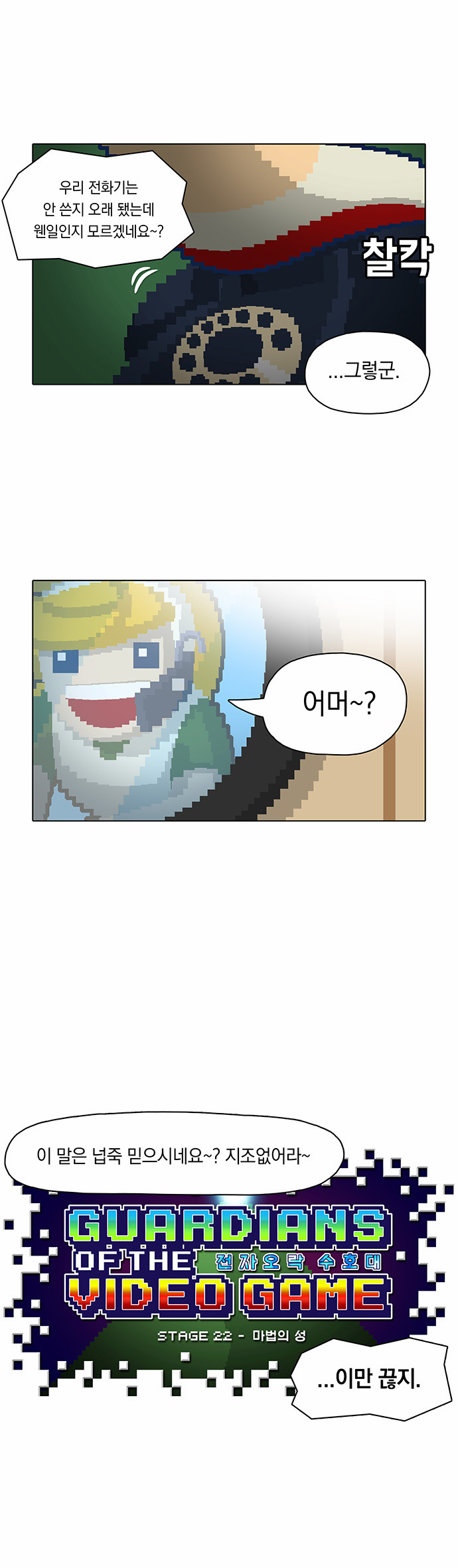 7 페이지