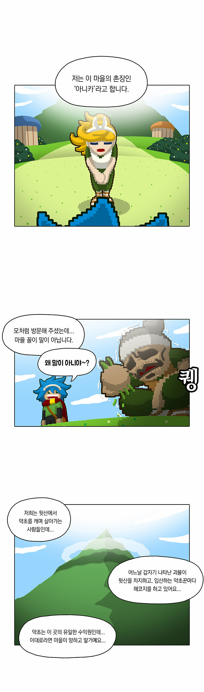 9 페이지