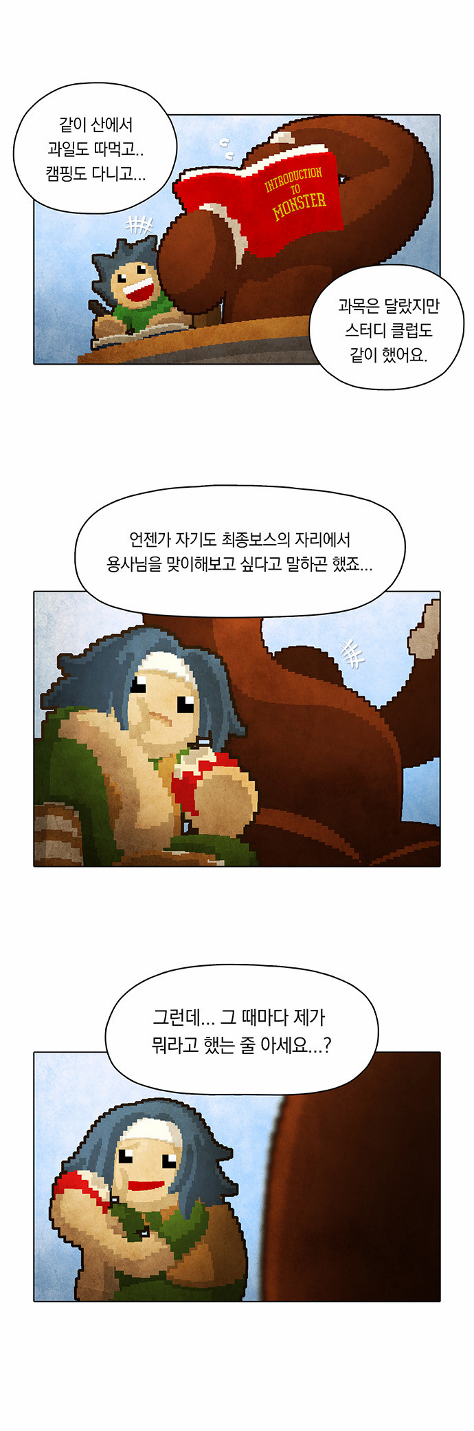 11 페이지