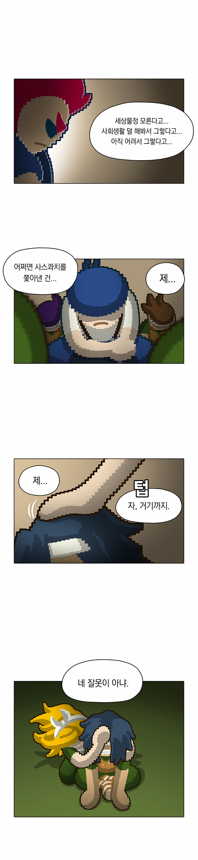 13 페이지