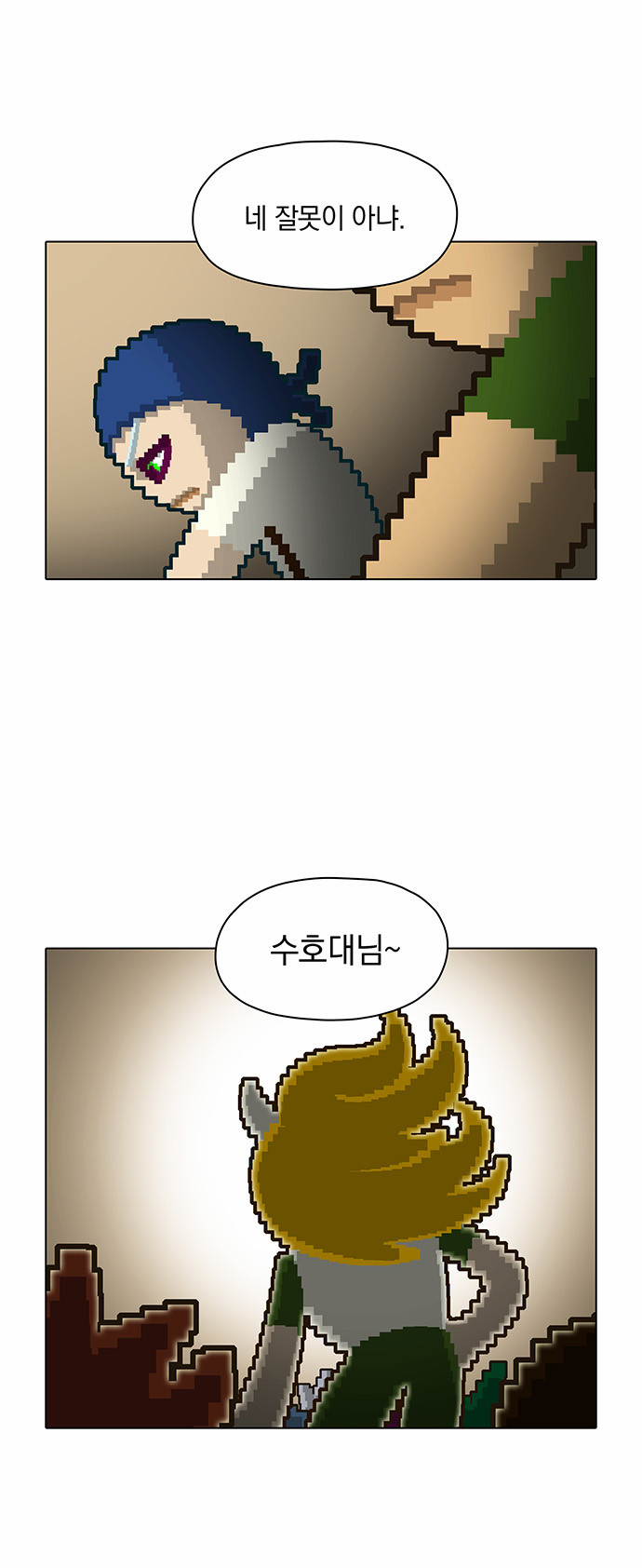 14 페이지