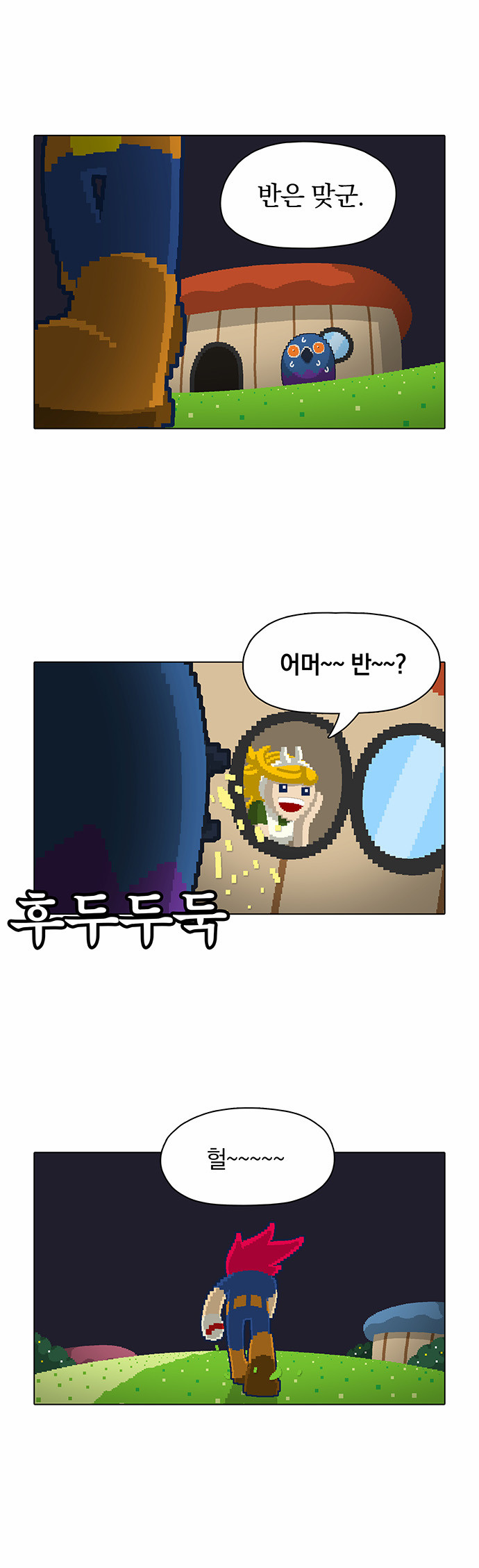 19 페이지