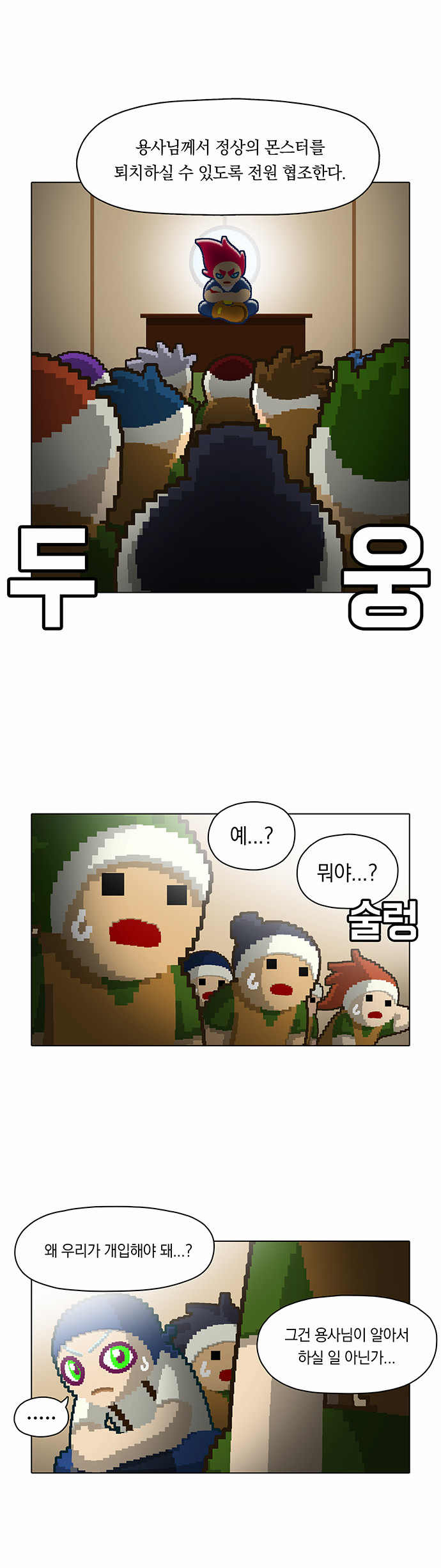 2 페이지