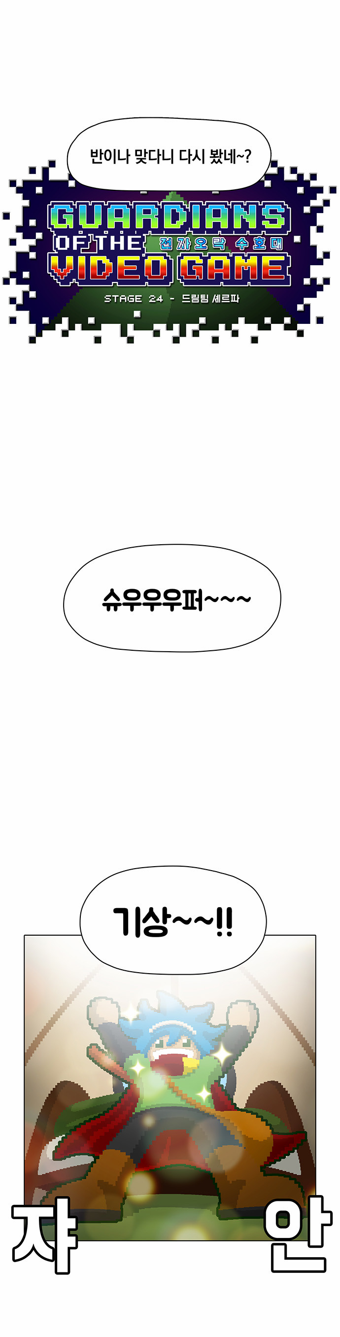 20 페이지