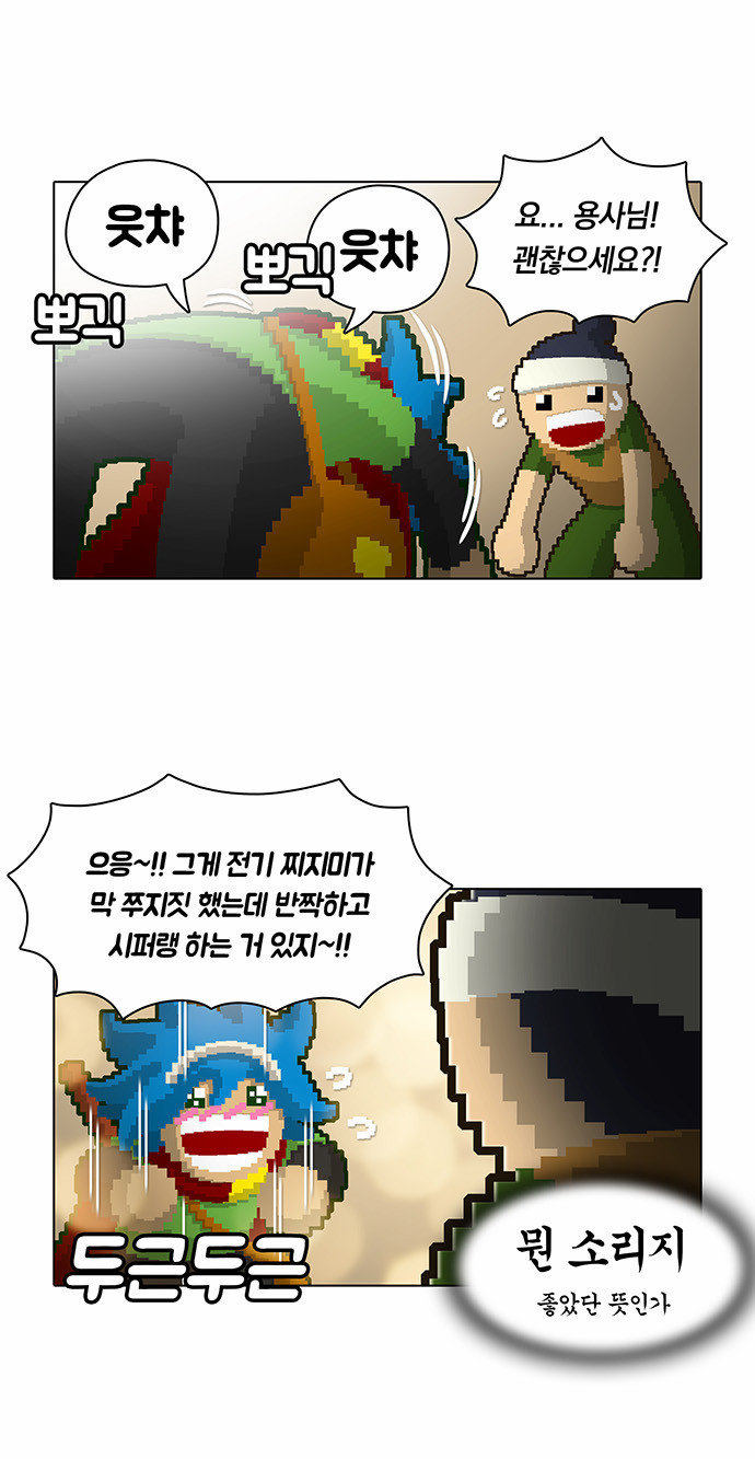 21 페이지