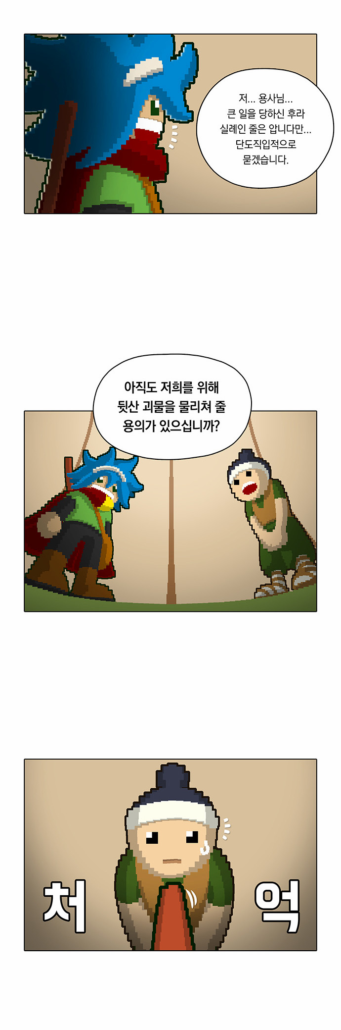 22 페이지