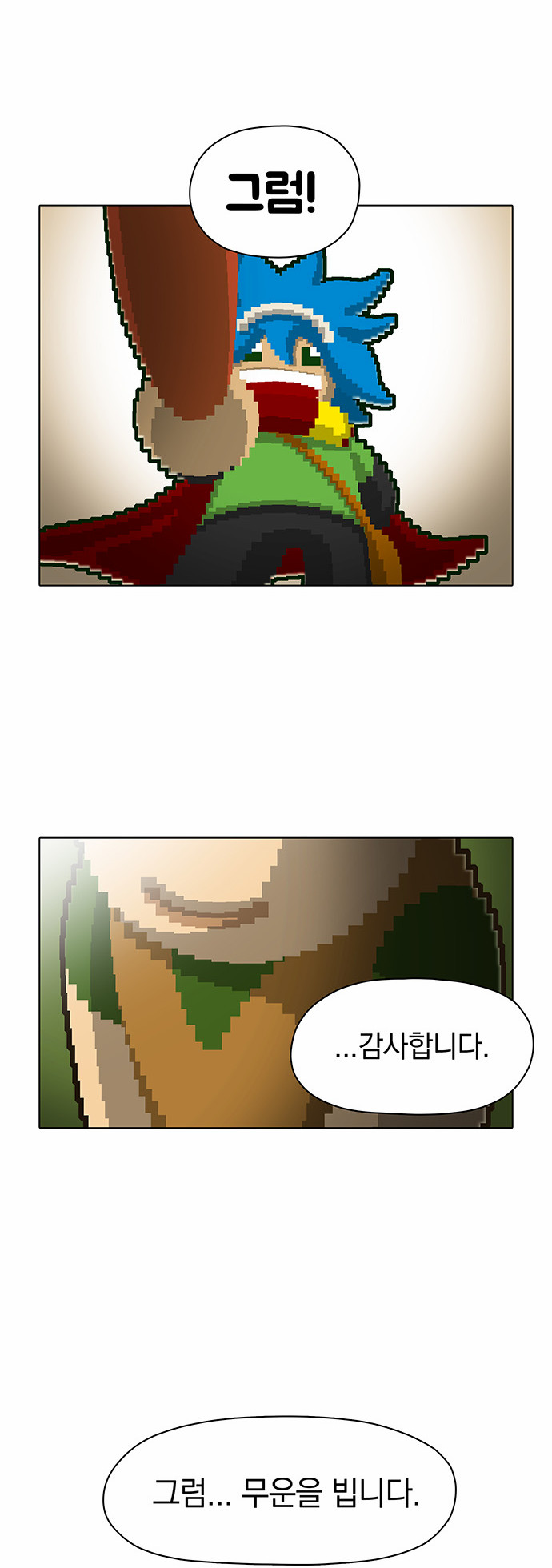 23 페이지