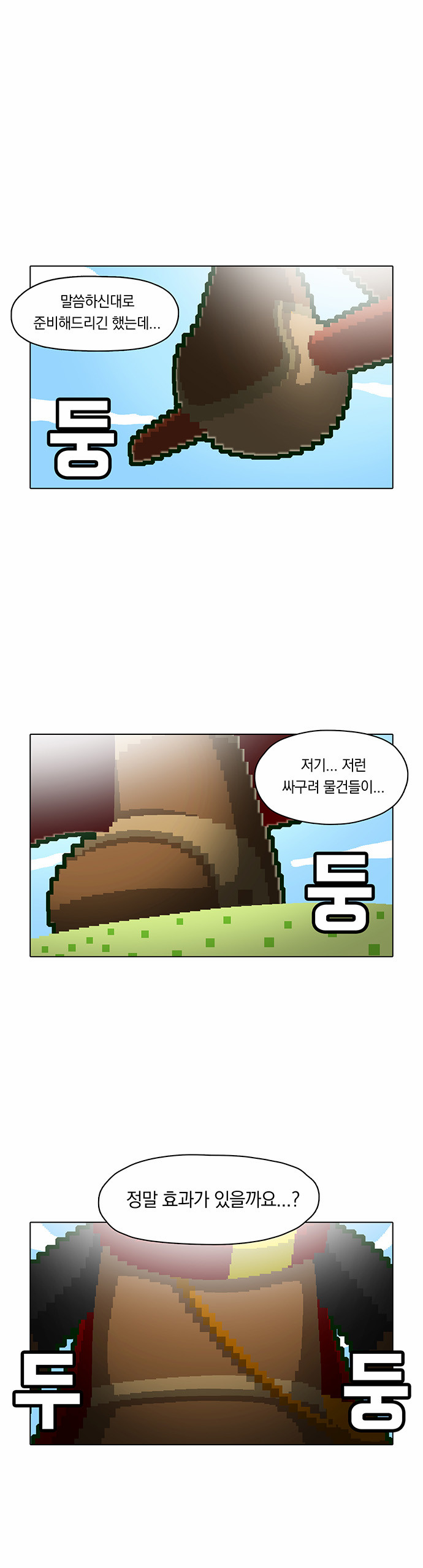 25 페이지