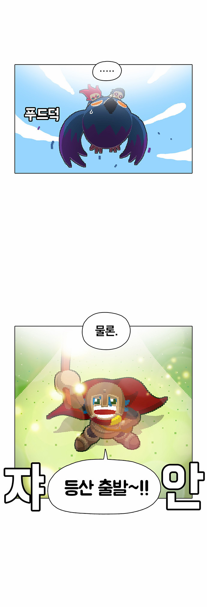 26 페이지