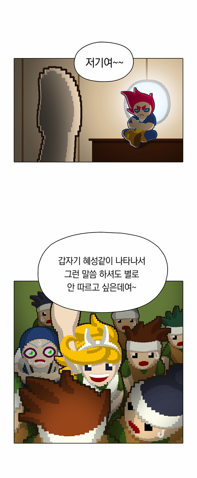 3 페이지