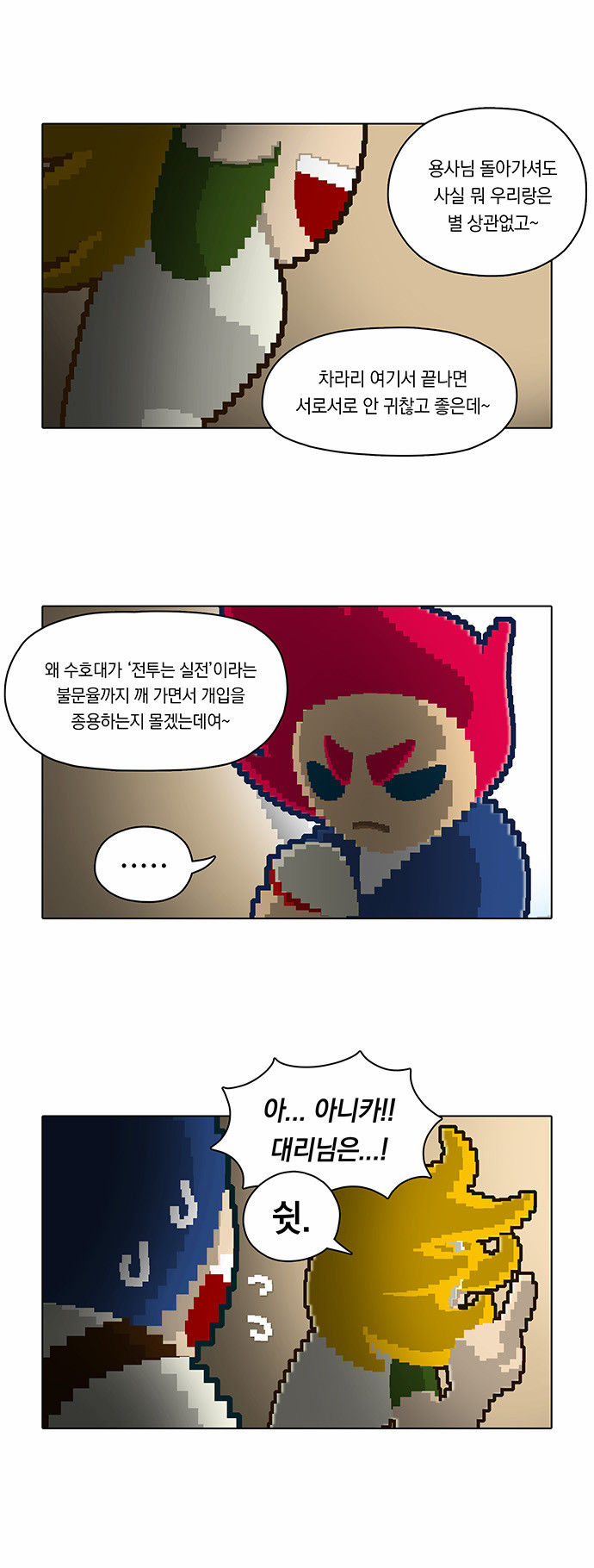 4 페이지