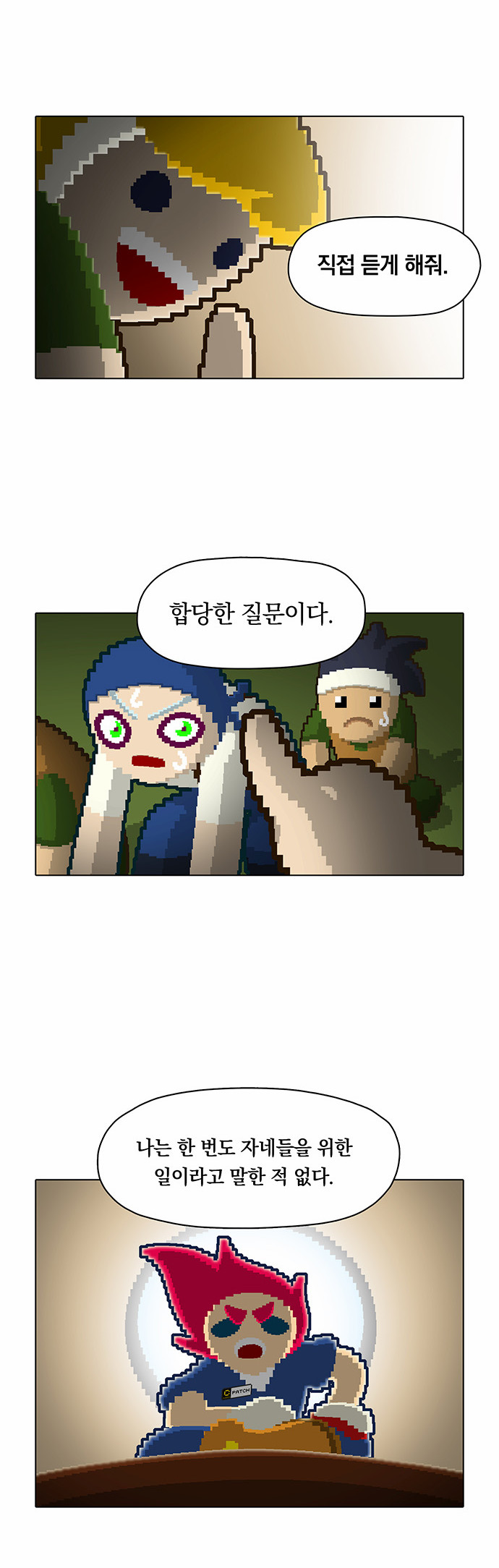 5 페이지