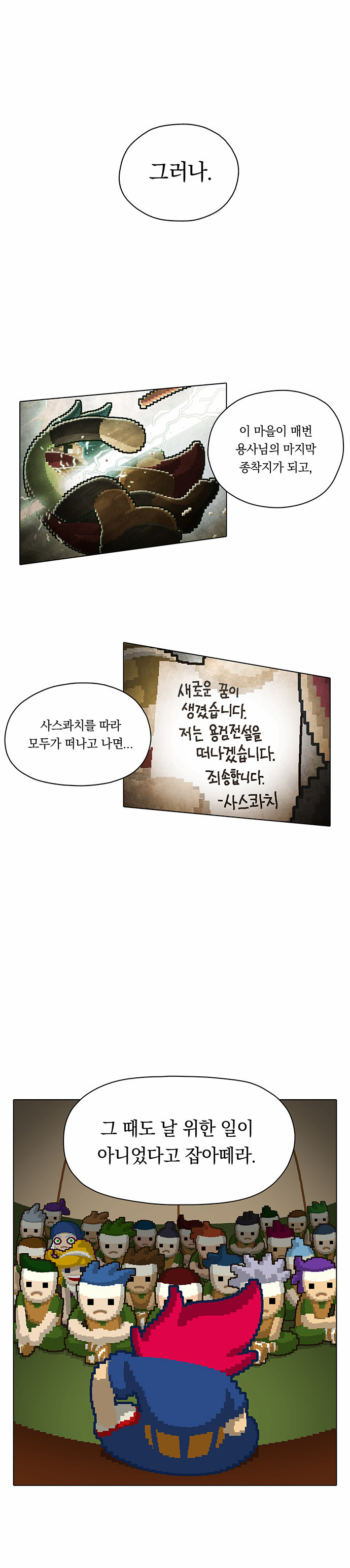 7 페이지