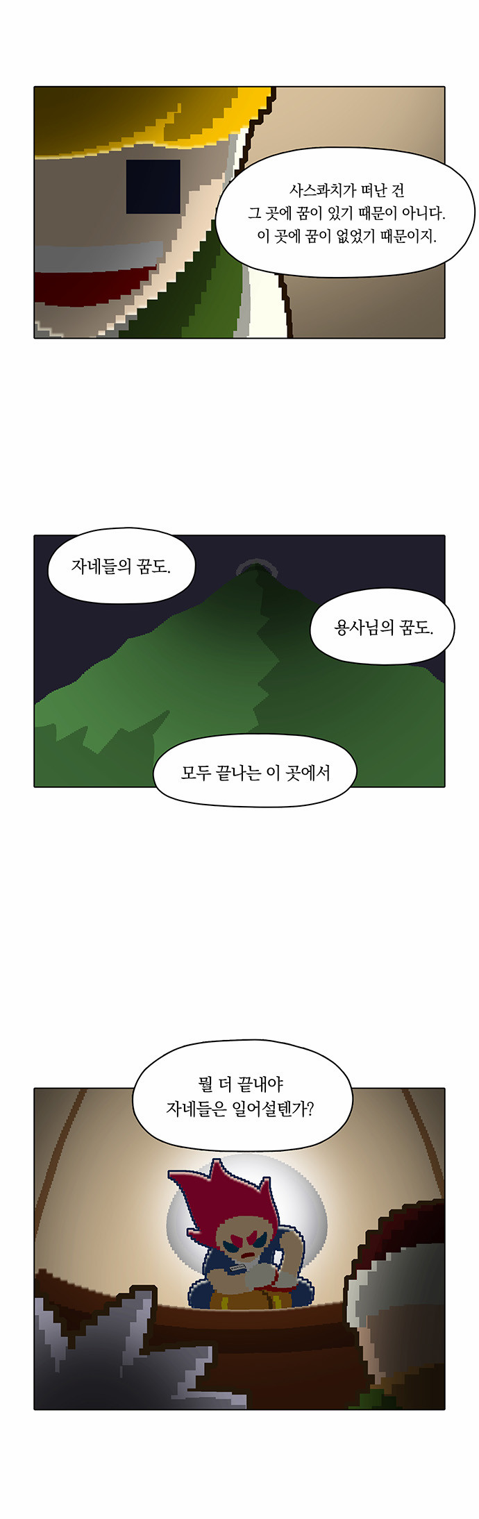 9 페이지