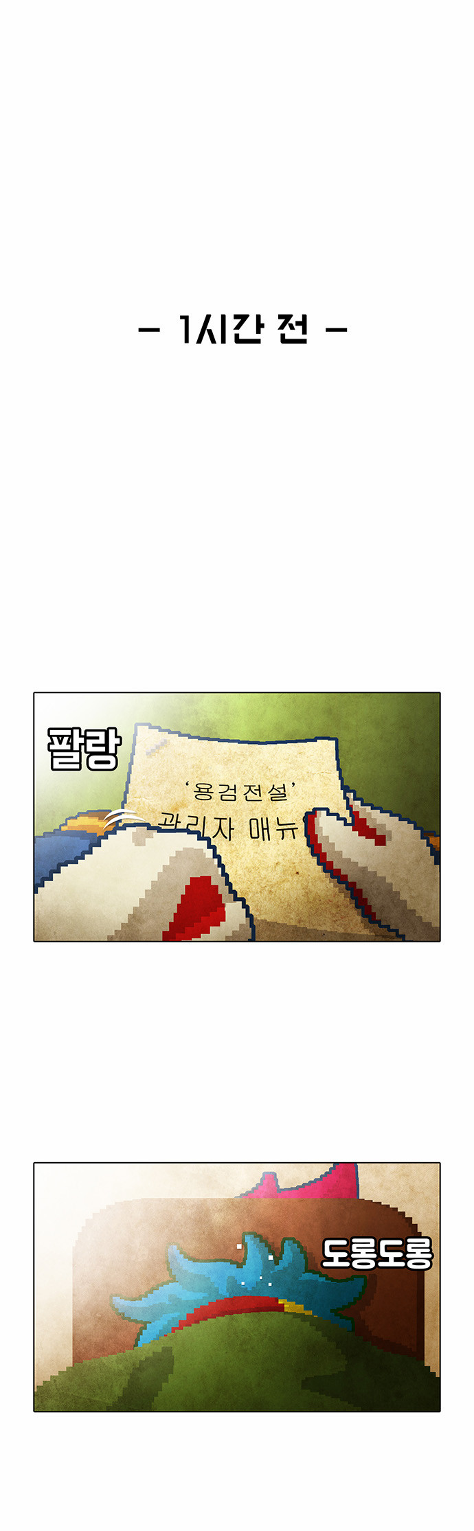 1 페이지
