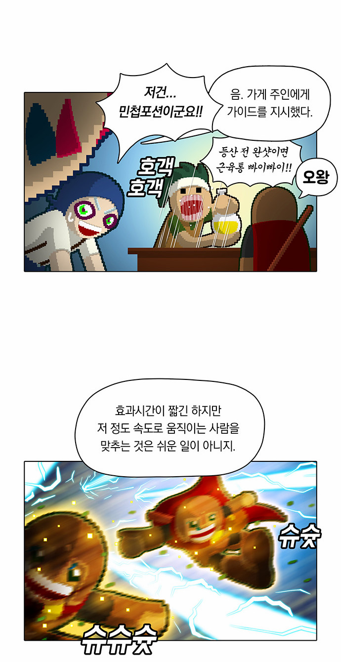 14 페이지
