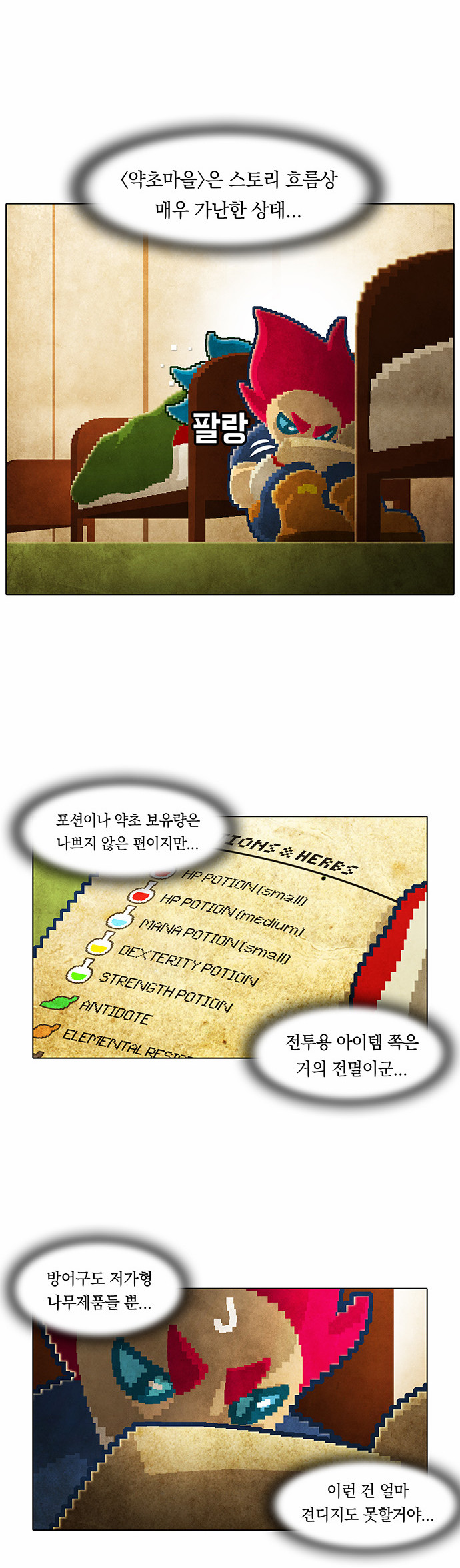 2 페이지