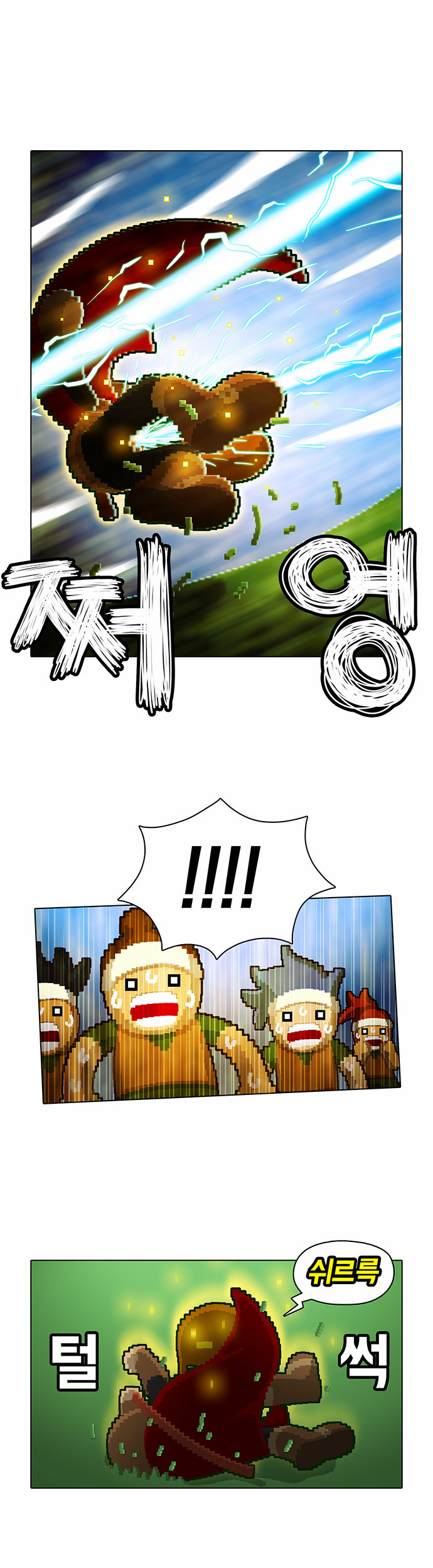 20 페이지