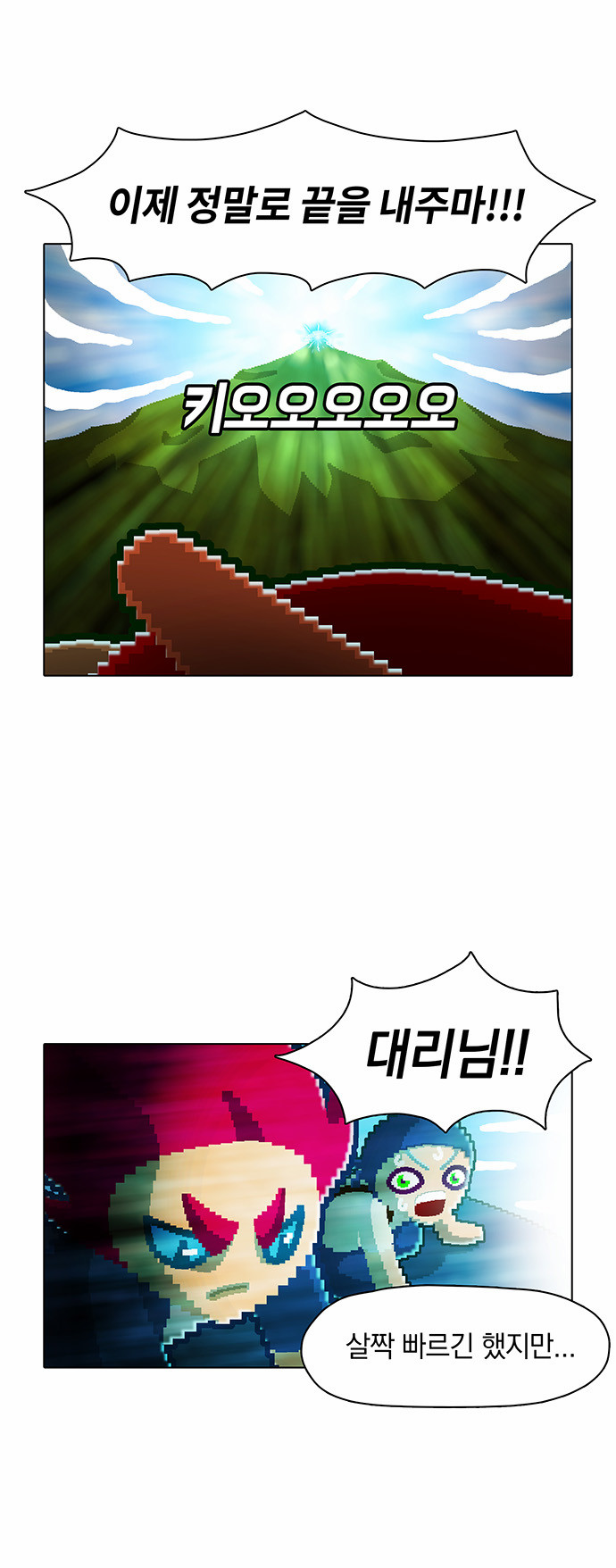 22 페이지