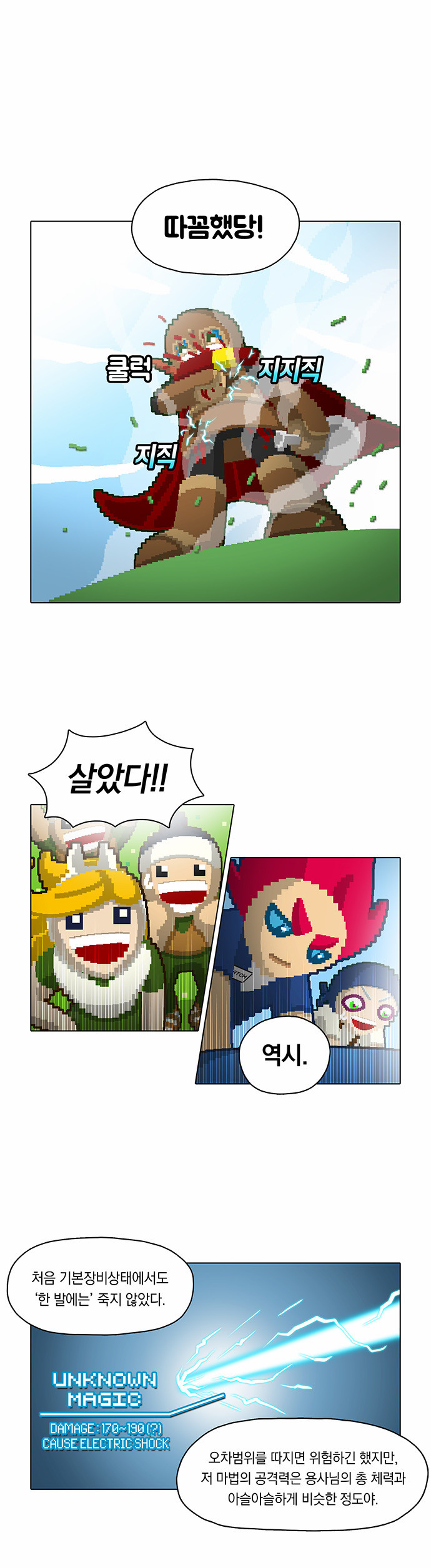 27 페이지