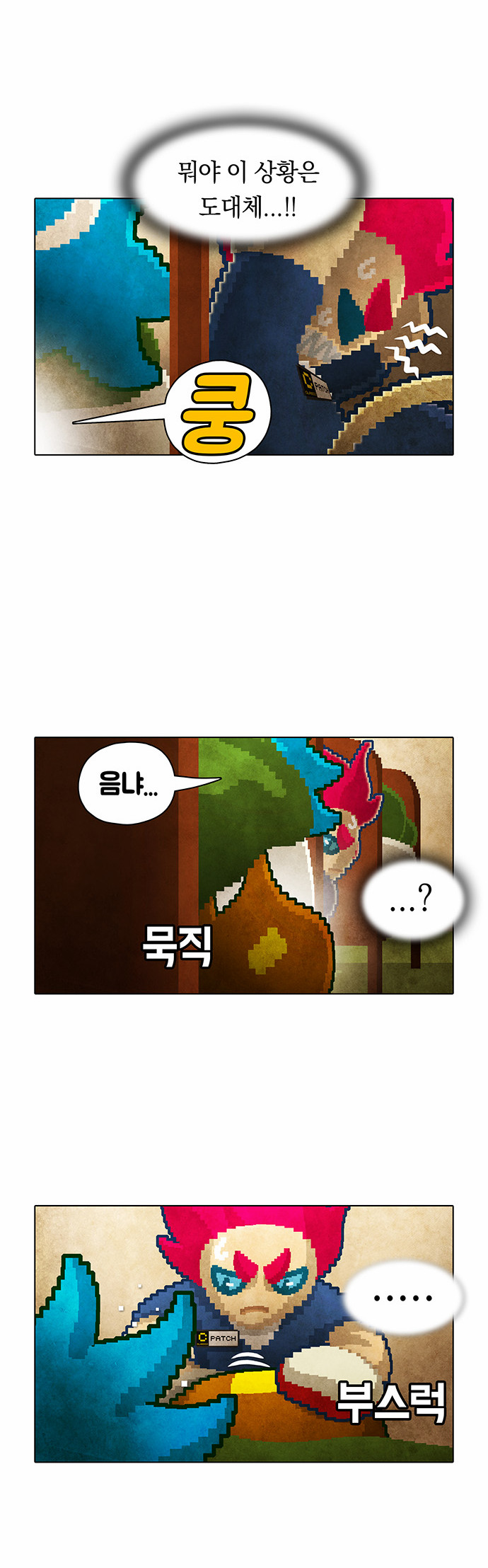 3 페이지
