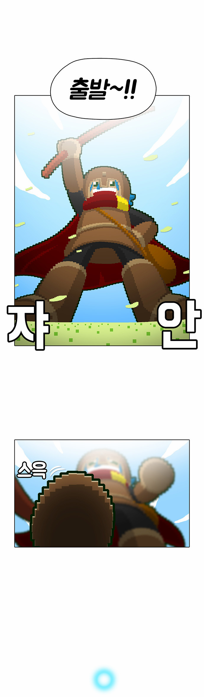 7 페이지