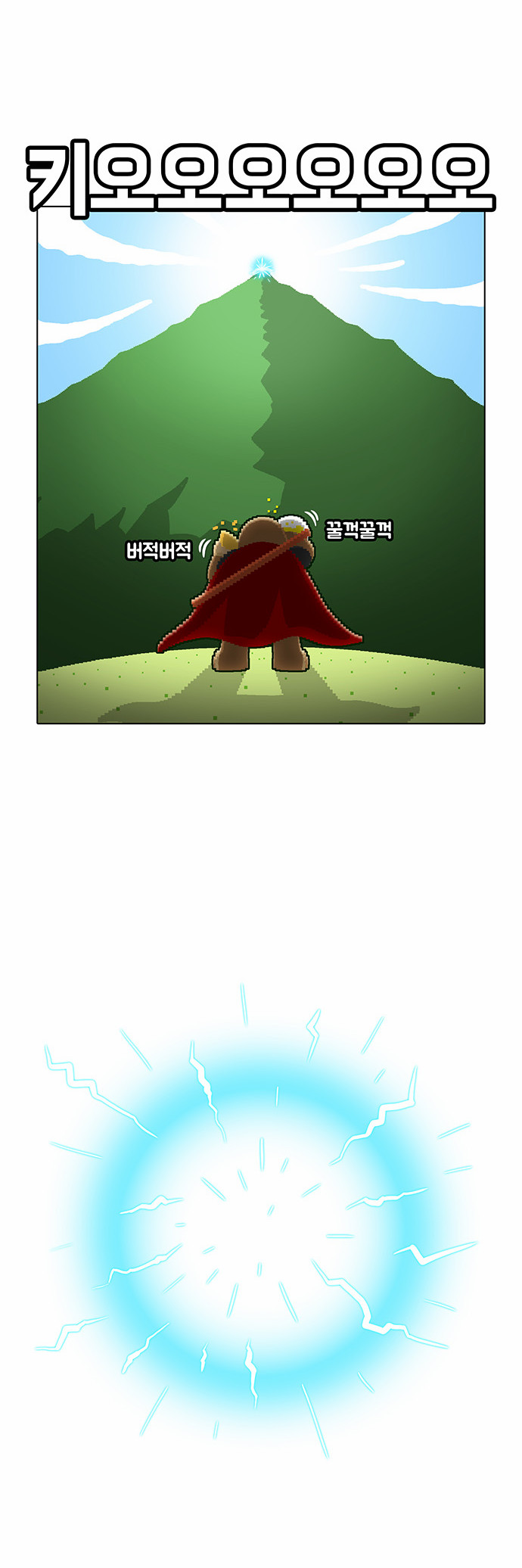 9 페이지