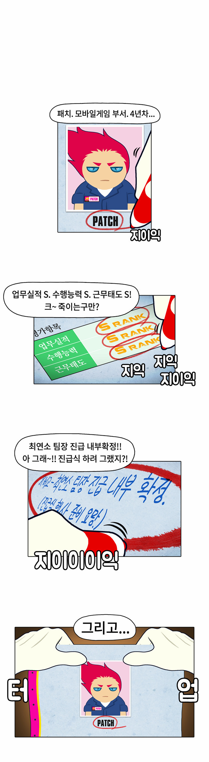 1 페이지