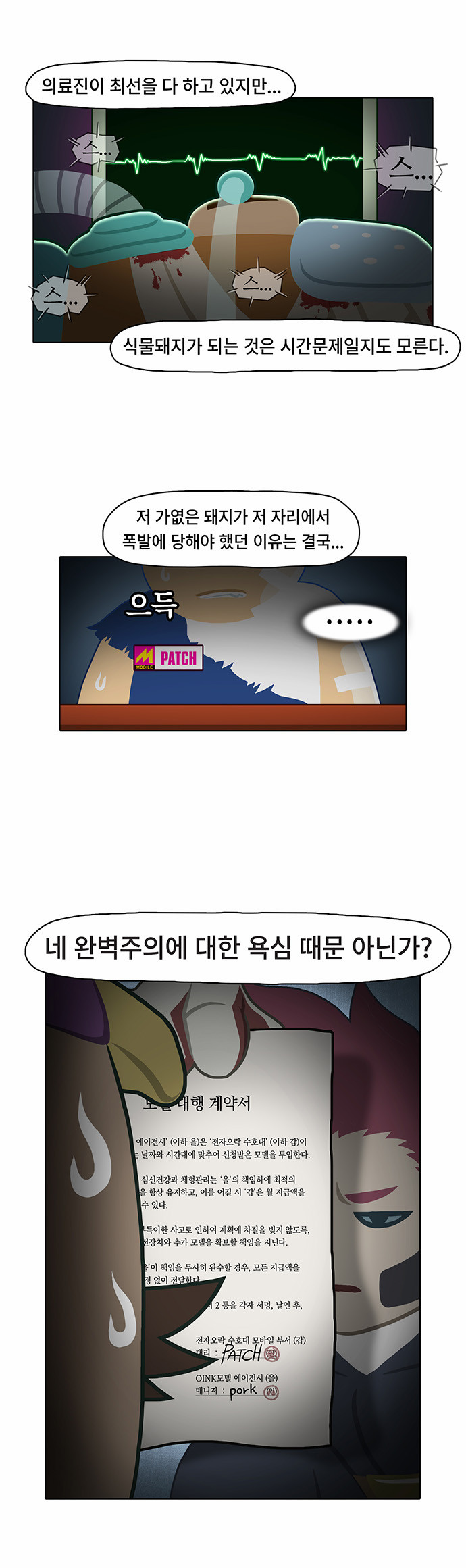 11 페이지