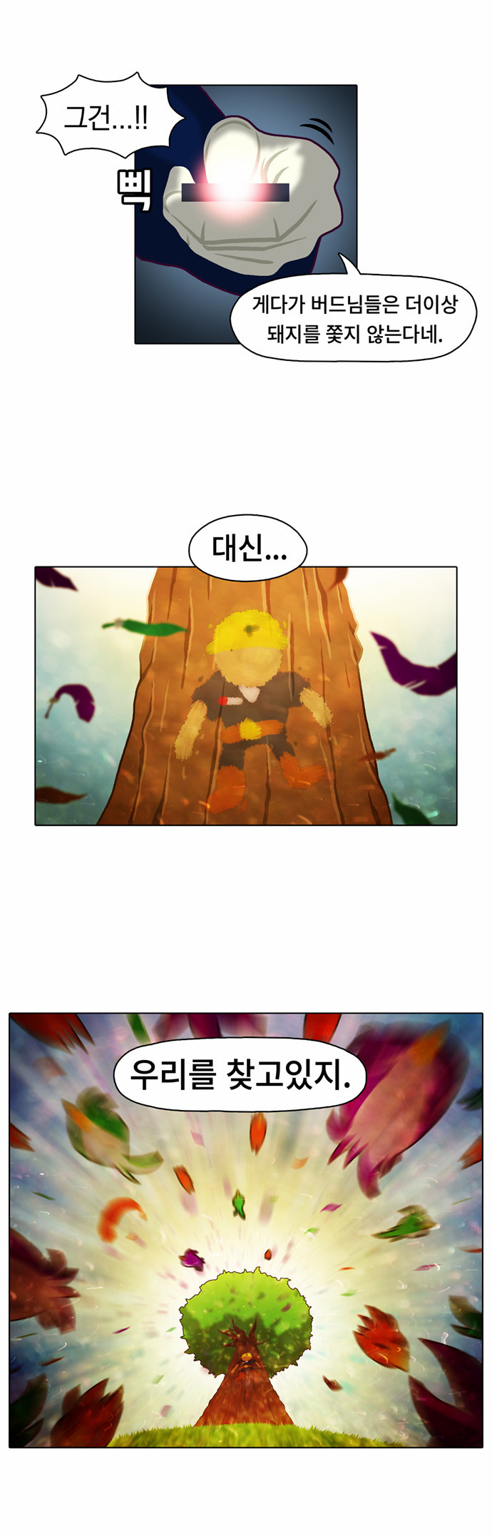 13 페이지