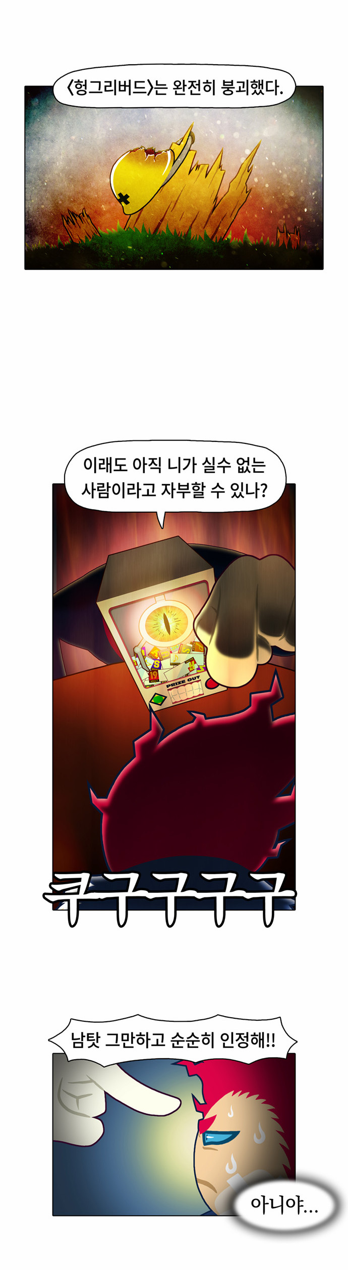 14 페이지