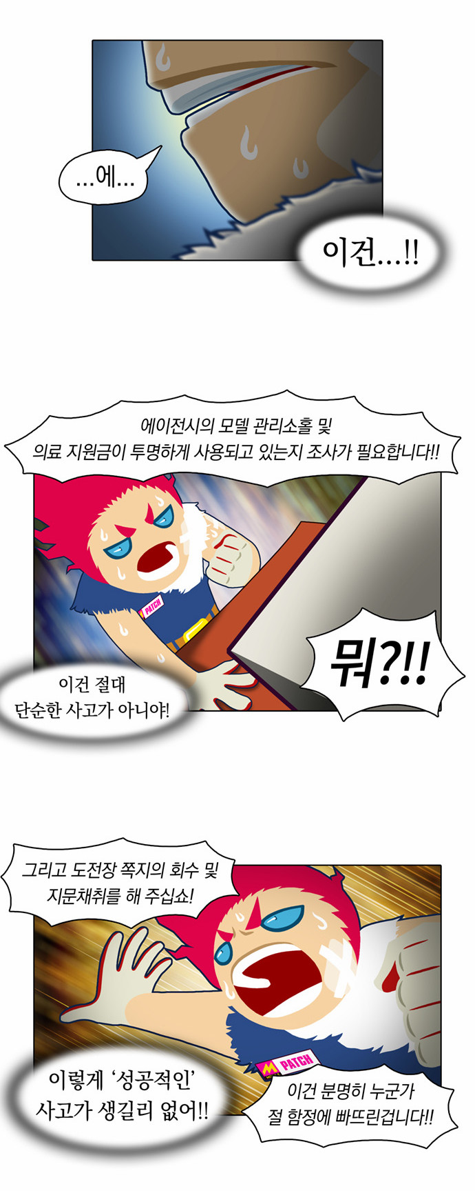 15 페이지