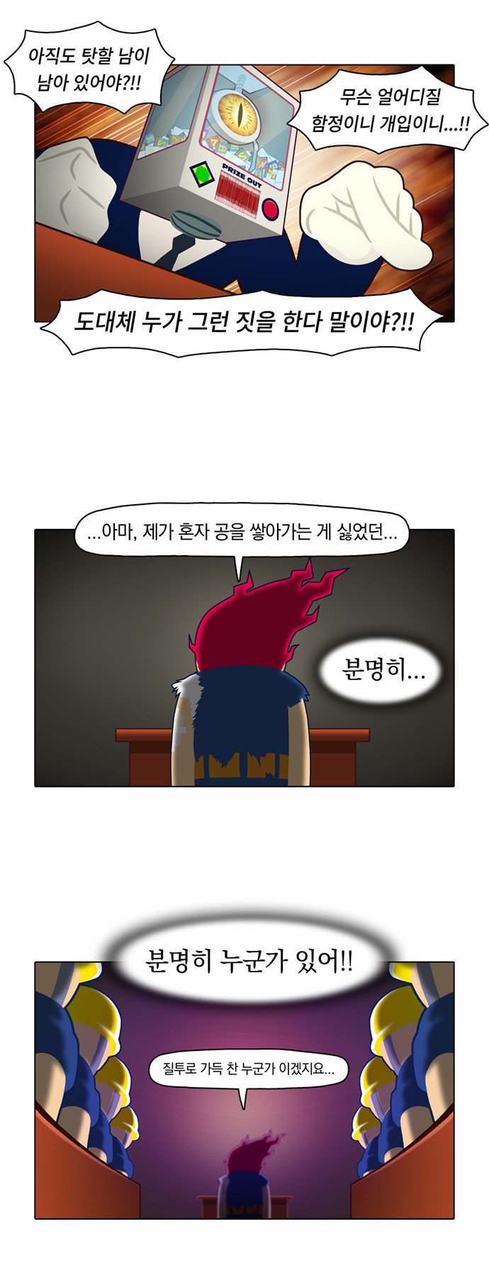 16 페이지