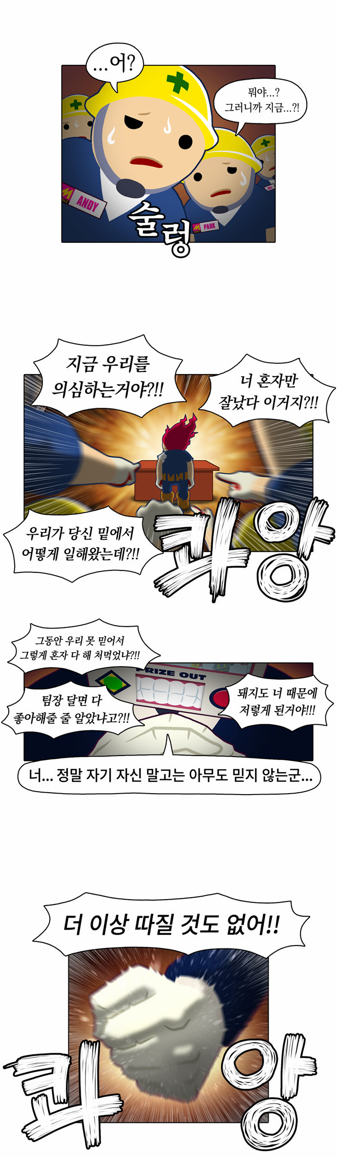 17 페이지