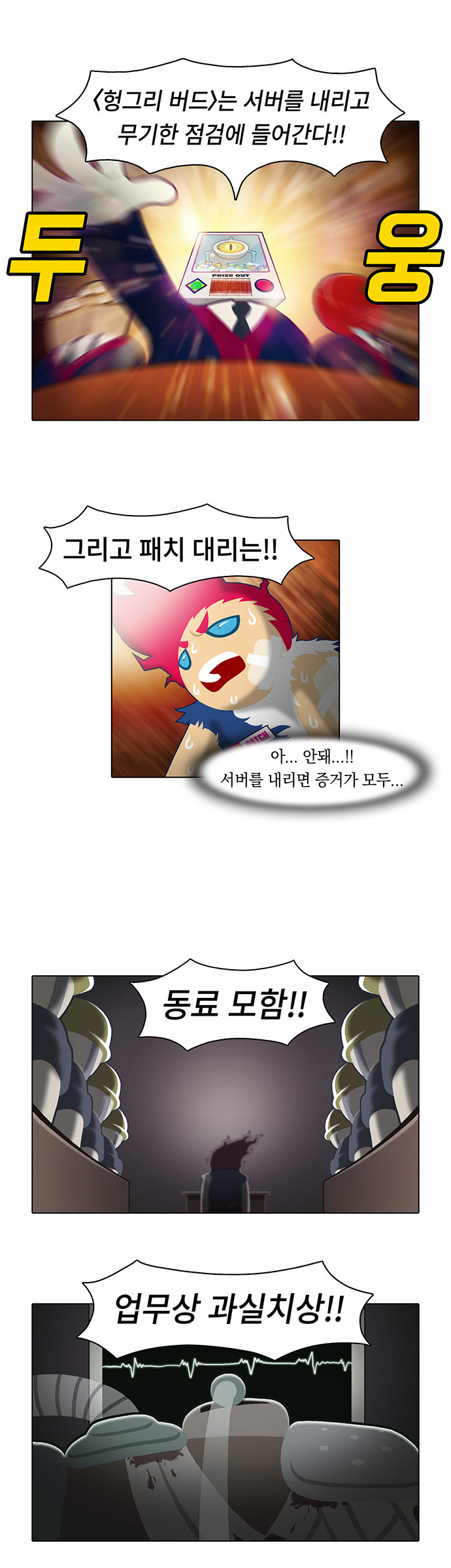 19 페이지